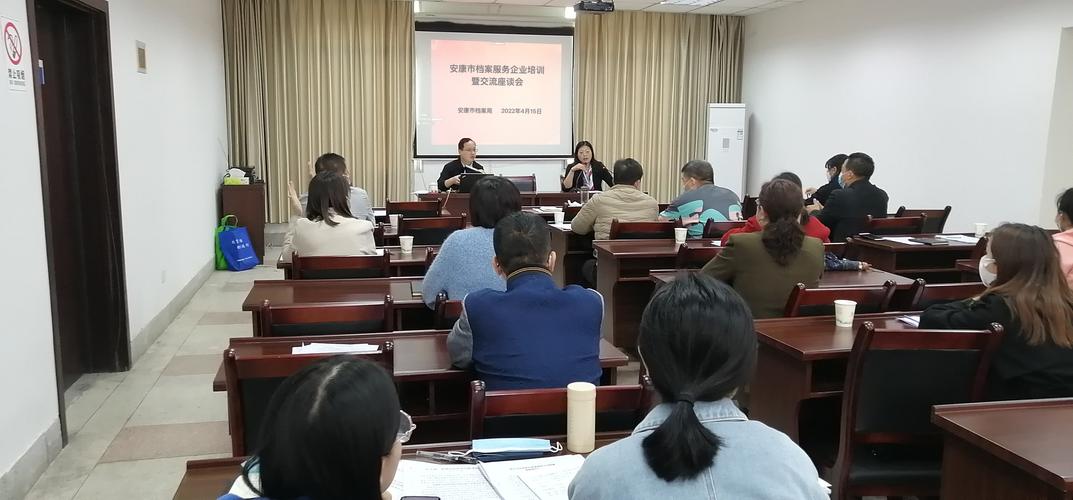 严守资质红线，规范服务边界——关于档案外包服务违规问题的通报与思考